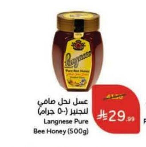 available at هايبر بنده in مملكة العربية السعودية, السعودية, سعودية - وادي الدواسر