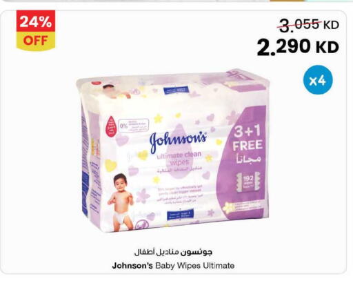 available at مركز سلطان in الكويت - محافظة الجهراء