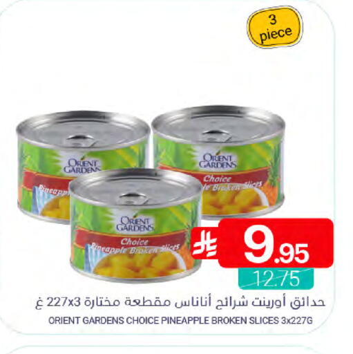 Pineapple available at Muntazah Markets in KSA, Saudi Arabia, Saudi - Saihat