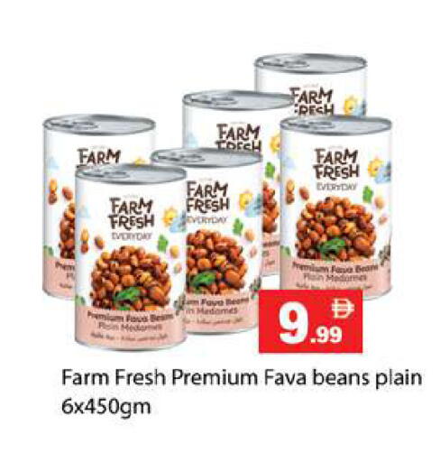 available at زين مارت سوبرماركت in الإمارات العربية المتحدة , الامارات - رَأْس ٱلْخَيْمَة