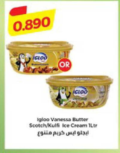 available at City Hypermarket in Kuwait - Jahra Governorate