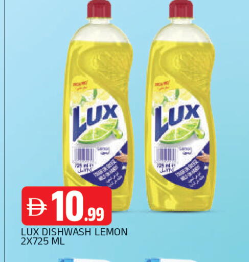 Lemon available at المدينة in الإمارات العربية المتحدة , الامارات - الشارقة / عجمان