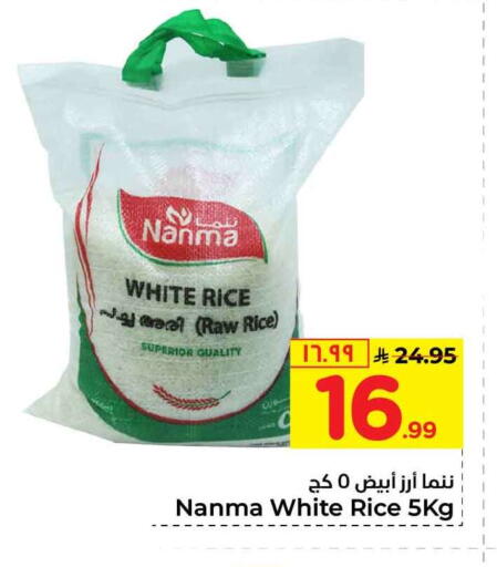 available at Hyper Al Wafa in KSA, Saudi Arabia, Saudi - Mecca