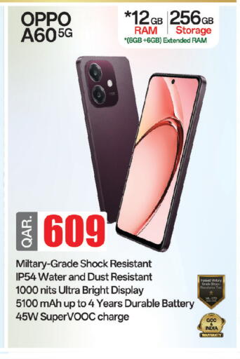 available at السعودية in قطر - الدوحة