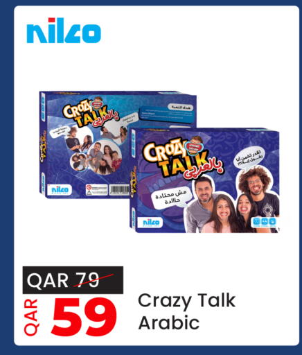 available at City Hypermarket in Qatar - Al Khor