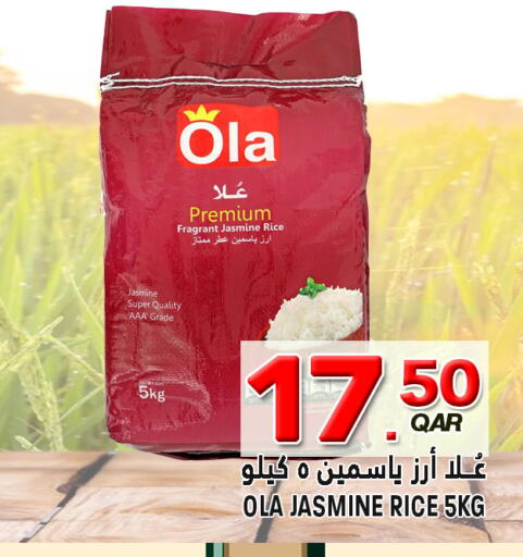 available at قصر الأغذية هايبرماركت in قطر - الدوحة