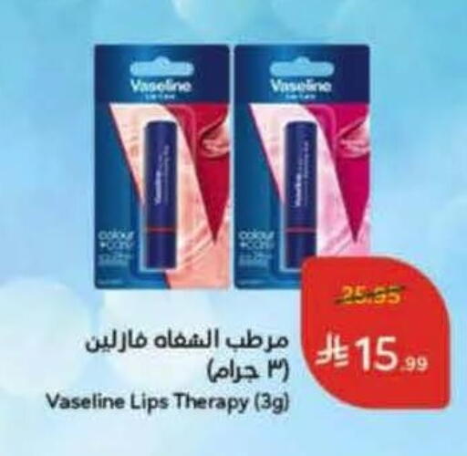 available at Hyper Panda in KSA, Saudi Arabia, Saudi - Najran