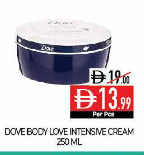 available at ديلايس سوبرماركت in الإمارات العربية المتحدة , الامارات - أبو ظبي