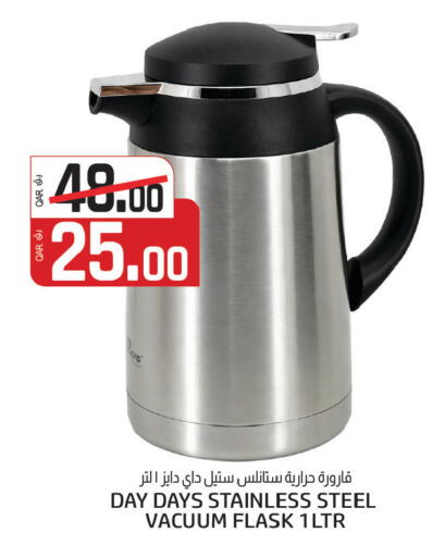 available at السعودية in قطر - الوكرة