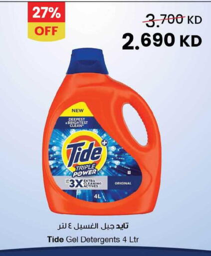 available at The Sultan Center in Kuwait - Kuwait City