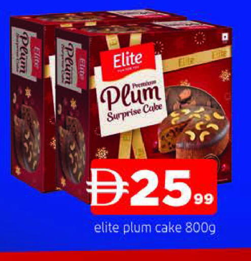 Plum available at المدينة in الإمارات العربية المتحدة , الامارات - الشارقة / عجمان