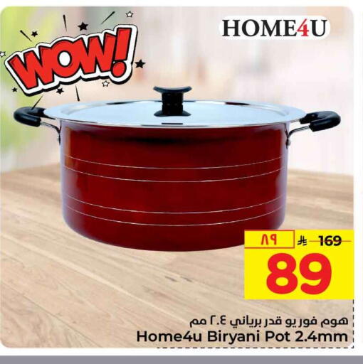 available at Hyper Al Wafa in KSA, Saudi Arabia, Saudi - Mecca