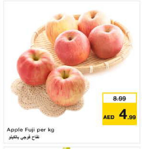 Apple available at نستو هايبرماركت in الإمارات العربية المتحدة , الامارات - ٱلْعَيْن‎