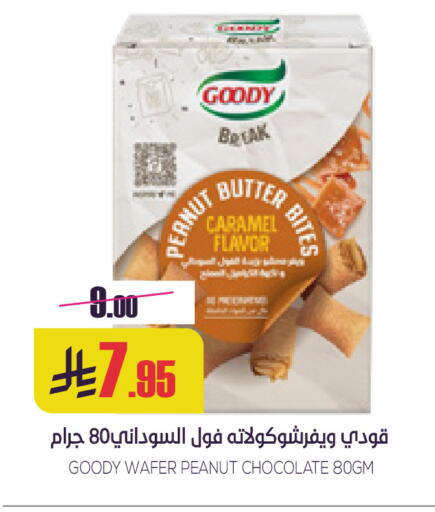 available at Sapt in KSA, Saudi Arabia, Saudi - Buraidah