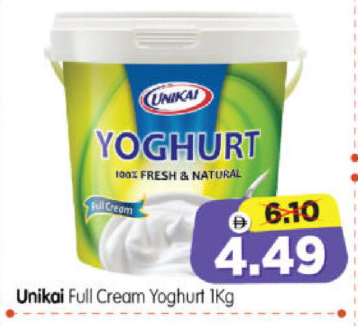 available at هايبر ماركت المدينة in الإمارات العربية المتحدة , الامارات - أبو ظبي