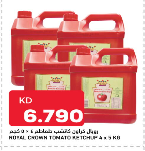 Tomato available at أونكوست in الكويت - مدينة الكويت