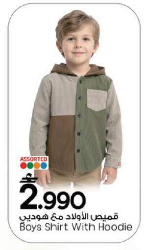 available at مارك & سايف in عُمان - مسقط‎