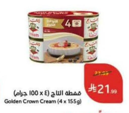 available at Hyper Panda in KSA, Saudi Arabia, Saudi - Al Bahah