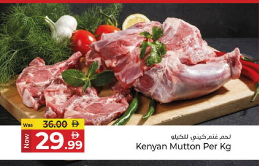 available at كنز هايبرماركت in الإمارات العربية المتحدة , الامارات - الشارقة / عجمان