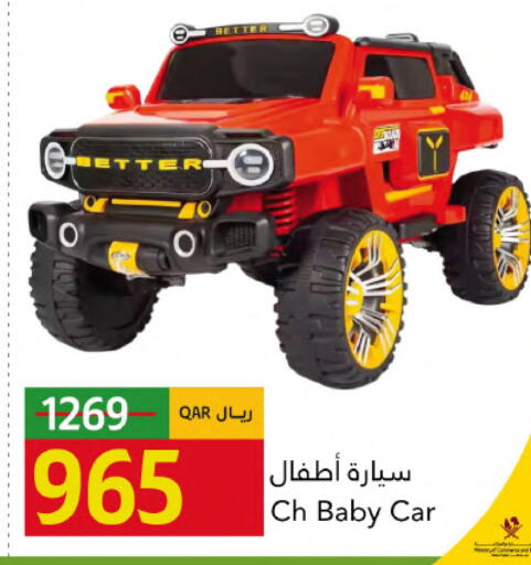 available at جلف فود سنتر in قطر - الوكرة