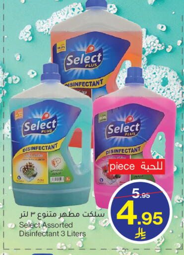 available at Mira Mart Mall in KSA, Saudi Arabia, Saudi - Jeddah