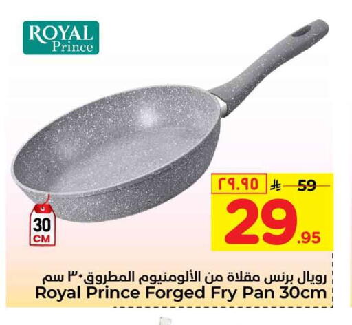 available at Hyper Al Wafa in KSA, Saudi Arabia, Saudi - Riyadh