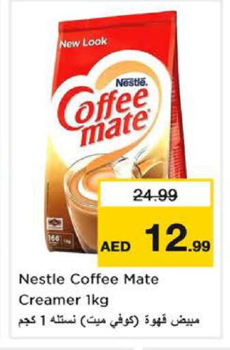 available at Nesto Hypermarket in UAE - Dubai