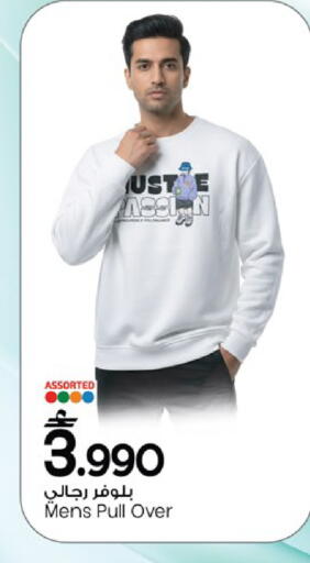 available at مارك & سايف in عُمان - مسقط‎