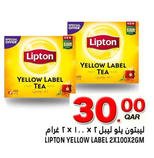 available at قصر الأغذية هايبرماركت in قطر - الدوحة