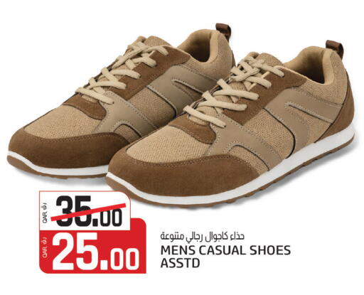 available at السعودية in قطر - أم صلال