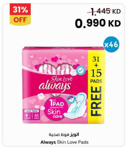 available at مركز سلطان in الكويت - محافظة الأحمدي