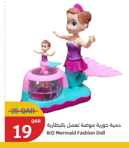 available at سيتي هايبرماركت in قطر - أم صلال