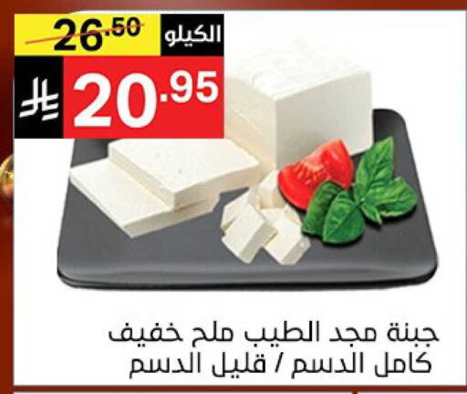 available at نوري سوبر ماركت‎ in مملكة العربية السعودية, السعودية, سعودية - مكة المكرمة