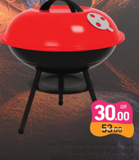 available at أسواق رامز in قطر - أم صلال