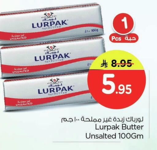 available at نستو in مملكة العربية السعودية, السعودية, سعودية - المنطقة الشرقية