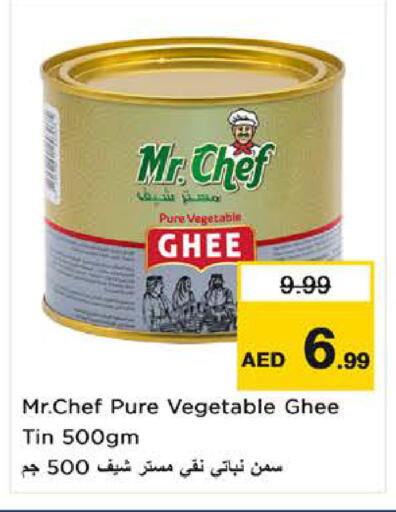 available at نستو هايبرماركت in الإمارات العربية المتحدة , الامارات - ٱلْفُجَيْرَة‎