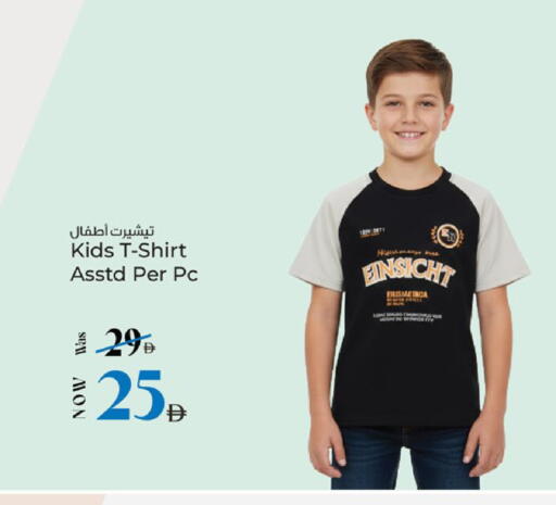 available at Kenz Hypermarket in UAE - Sharjah / Ajman