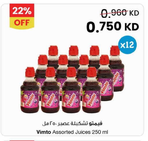 available at مركز سلطان in الكويت - محافظة الجهراء