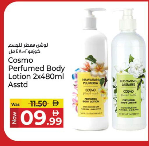 available at Kenz Hypermarket in UAE - Sharjah / Ajman