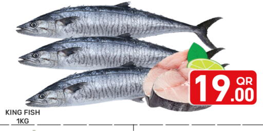 available at مجلس هايبرماركت in قطر - الريان