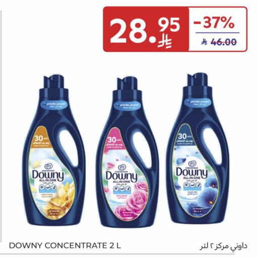 available at Carrefour in KSA, Saudi Arabia, Saudi - Medina