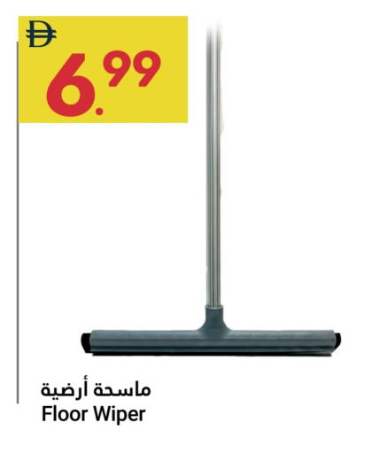 available at جراند الإمارات للتسوق in الإمارات العربية المتحدة , الامارات - أبو ظبي