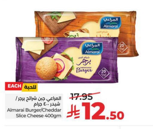available at لولو هايبرماركت in مملكة العربية السعودية, السعودية, سعودية - حفر الباطن