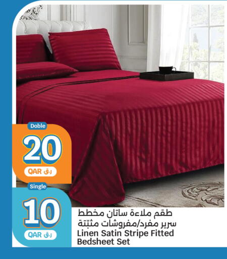 available at سيتي هايبرماركت in قطر - الشحانية