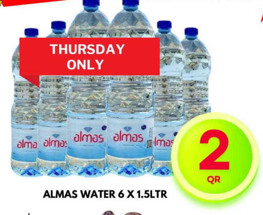 available at Dubai Shopping Center in Qatar - Doha