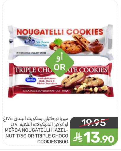 available at Mazaya in KSA, Saudi Arabia, Saudi - Dammam