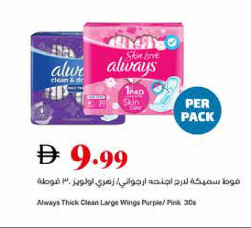 available at تروليز سوبرماركت in الإمارات العربية المتحدة , الامارات - الشارقة / عجمان