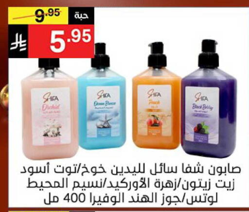 available at Noori Supermarket in KSA, Saudi Arabia, Saudi - Jeddah