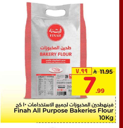 available at Hyper Al Wafa in KSA, Saudi Arabia, Saudi - Mecca