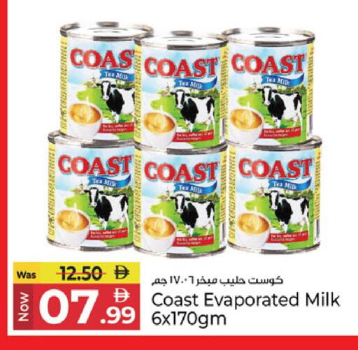 available at كنز هايبرماركت in الإمارات العربية المتحدة , الامارات - الشارقة / عجمان